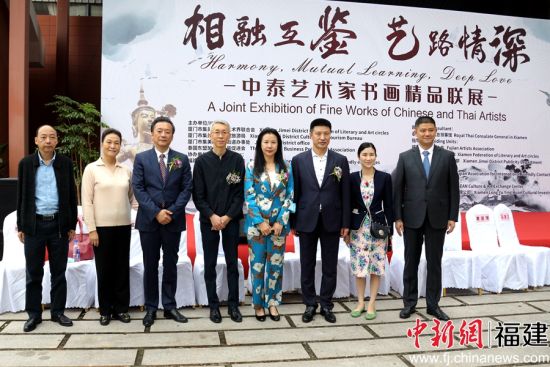 中泰藝術(shù)家書畫精品聯(lián)展在廈門集美舉行。