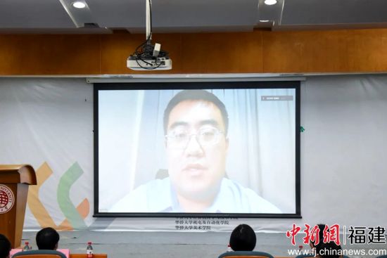 海峽兩岸大學(xué)生短視頻大賽研學(xué)營開營。
