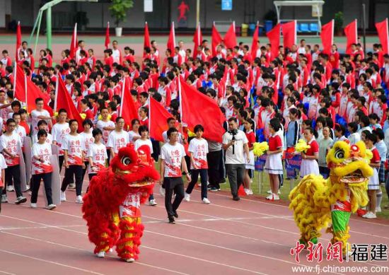 福州第十九中學(xué)第五十屆田徑運(yùn)動(dòng)會(huì)開幕式現(xiàn)場(chǎng)。張斌 攝