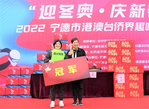 圖為寧德市委統(tǒng)戰(zhàn)部副部長(zhǎng)、市政府僑辦主任、市海聯(lián)會(huì)常務(wù)副會(huì)長(zhǎng)劉金香為冠軍隊(duì)伍頒獎(jiǎng)。林榕生 攝.JPG