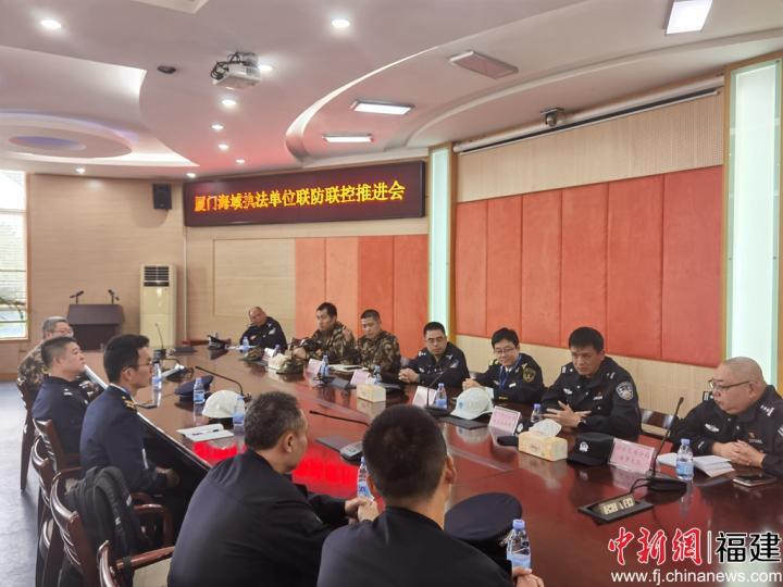 廈門召開聯(lián)席會(huì)議。