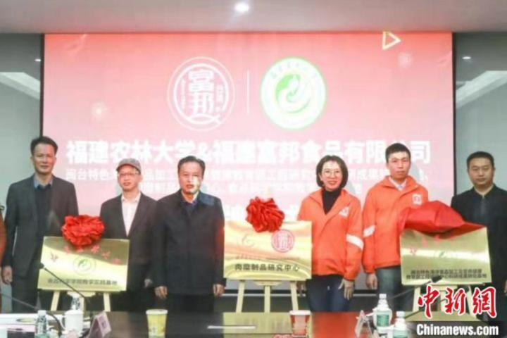 在閩臺商吳妘蓁(左三)的企業(yè)與福建農(nóng)林大學(xué)共建科研成果轉(zhuǎn)化基地?！「话钍称饭﹫D