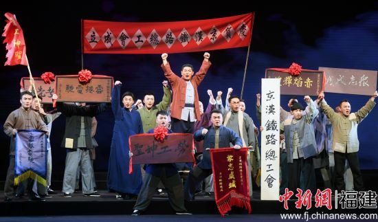 新編現(xiàn)代京劇《林祥謙》入選2021年度“福建省舞臺藝術(shù)精品工程”重點(diǎn)劇目。記者 劉可耕 攝