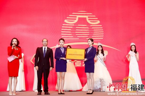 全國首個省級響應RCEP的商協(xié)會在福州成立
