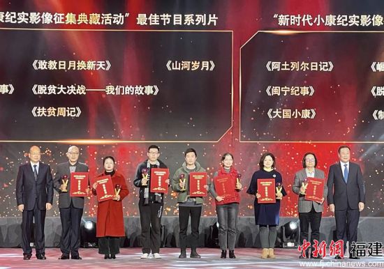 榮譽揭曉現(xiàn)場。呂巧琴 攝