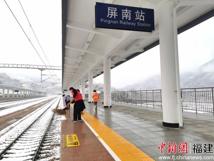 南鐵福州車務(wù)段掃雪除冰保暢通