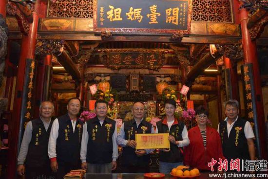 霞浦松山天后行宮赴臺(tái)灣開展交流聯(lián)誼。陳杰 供圖
