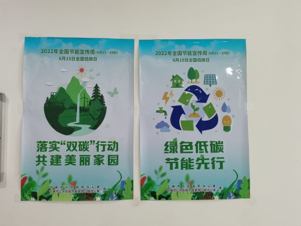 微信圖片_20220613152609.jpg