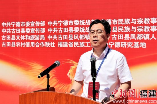 寧德市委常委、統(tǒng)戰(zhàn)部部長毛祚松致辭。林榕生 攝