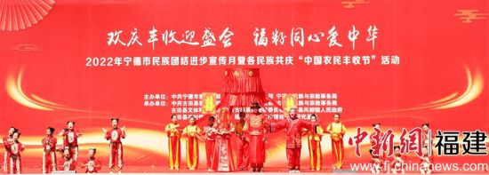 民族傳統(tǒng)婚禮舞蹈《新嫁娘》亮相啟動儀式。林榕生 攝