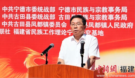 古田縣委書記張成慧致辭。 林榕生 攝