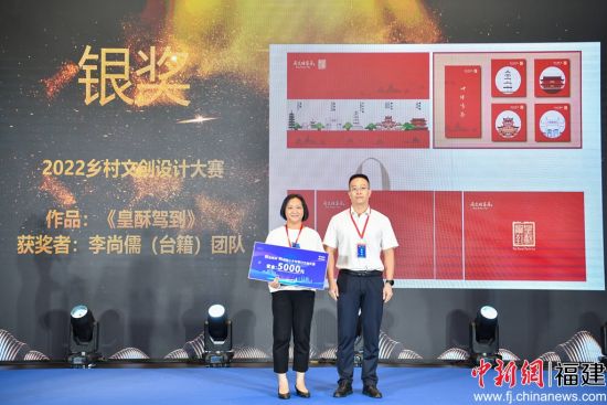 圖為第十屆海峽青年節(jié) ‧ 數(shù)字文創(chuàng)大賽頒獎(jiǎng)現(xiàn)場(chǎng)，原浩攝