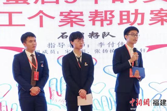 　　圖為第一屆“康護在線”杯福州地區(qū)高校社工案例大賽比賽現(xiàn)場，閩江學院供圖
