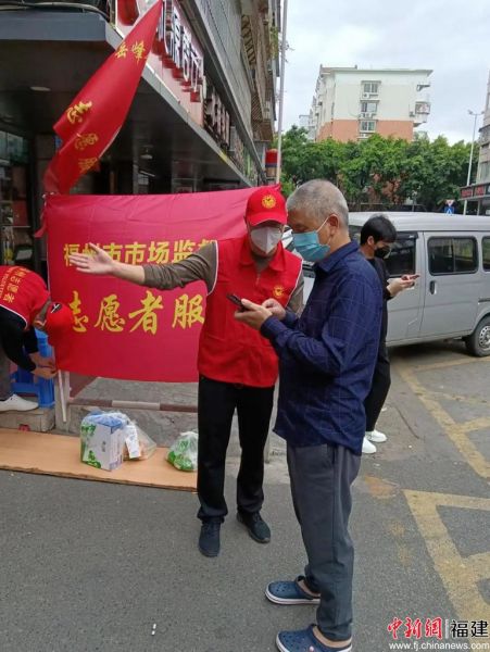 福州市市場監(jiān)督管理局的志愿者堅(jiān)守抗疫第一線。