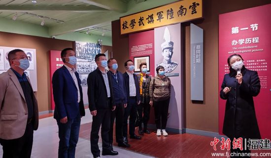  寧德市政協(xié)課題調(diào)研組參觀考察“海峽兩岸交流基地”云南陸軍講武堂歷史博物館。劉晗 攝