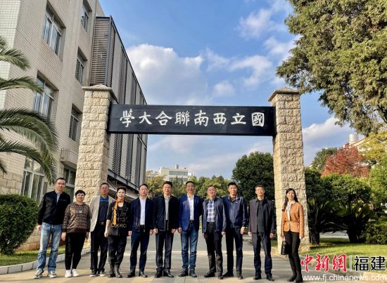  寧德市政協(xié)課題調(diào)研組參觀考察“海峽兩岸交流基地”西南聯(lián)大歷史博物館。 鐘欣 攝