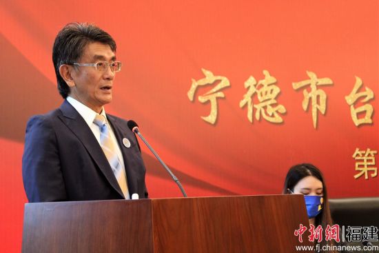 新當(dāng)選寧德市臺(tái)協(xié)會(huì)會(huì)長(zhǎng)侯嘉毅講話。 林榕生 攝