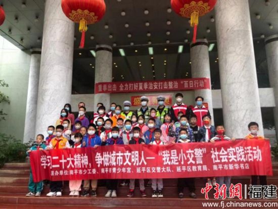 圖為交通安全系列研學活動現(xiàn)場。
