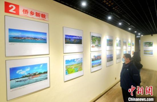 此次攝影展用鏡頭呈現(xiàn)歸僑僑眷和海外僑胞眼中魅力獨特的福建僑鄉(xiāng)文化?！埍?攝