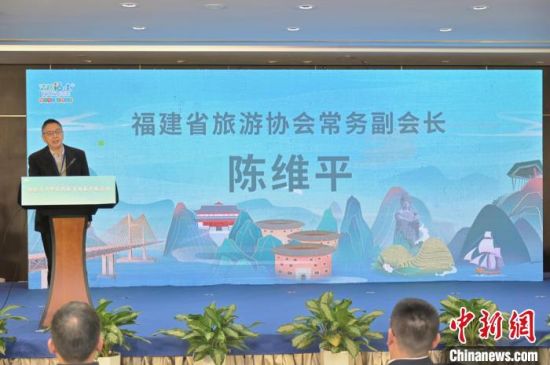 12月2日，福建省研學(xué)實(shí)踐教育創(chuàng)意升級(jí)活動(dòng)在福建平潭舉行，福建省旅游協(xié)會(huì)常務(wù)副會(huì)長(zhǎng)陳維平致辭。　福建省文旅廳供圖