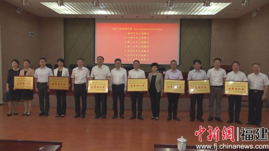 　　頒獎(jiǎng)儀式現(xiàn)場(chǎng)。省委臺(tái)港澳辦 供圖