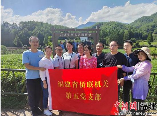  第五黨支部對(duì)接、推動(dòng)武夷山市黎源村茶產(chǎn)業(yè)發(fā)展。