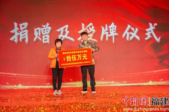 第七黨支部引導(dǎo)省黃仲咸基金會(huì)捐資15萬(wàn)元，支持建設(shè)永春縣東關(guān)鎮(zhèn)東華社區(qū)黨僑同心鄰里中心。