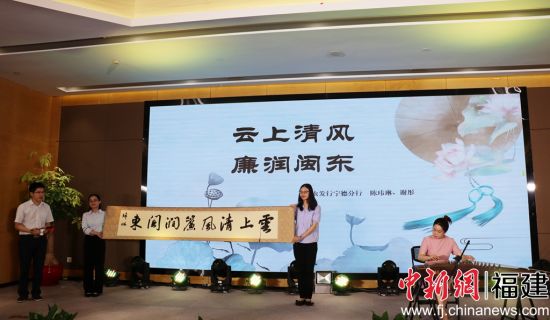  現(xiàn)場創(chuàng)作表演《“云上清風(fēng)、廉潤閩東”書法古箏展示”》。林榕生 攝