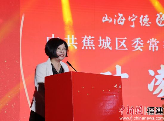 　　蕉城區(qū)委常委、統(tǒng)戰(zhàn)部部長(zhǎng)葉凌燕致歡迎詞。林榕生 攝