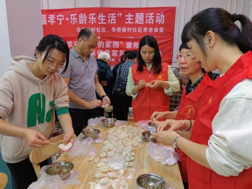 市僑臺(tái)聯(lián)干部與志愿者一起包餃子.jpg