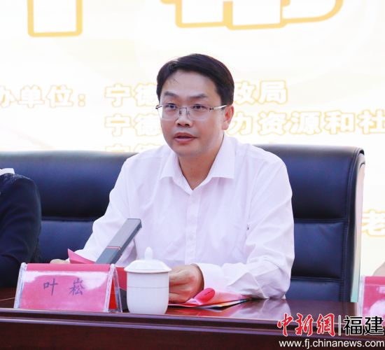 　　寧德市民政局黨組書記葉崧講話。 呂若萱 攝