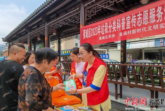 　　圖為金涵村開(kāi)展垃圾分類科普宣傳志愿服務(wù)活動(dòng)。 蕉城區(qū)融媒體中心 供圖