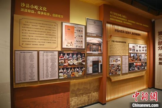 村里的小吃記憶館成為新的網(wǎng)紅打卡點(diǎn)。沙縣區(qū)融媒體中心供圖