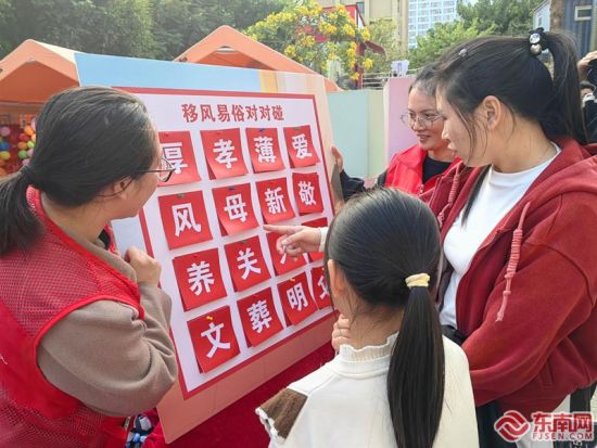 移風(fēng)易俗對(duì)對(duì)碰（東南網(wǎng)記者 夏菁 攝）